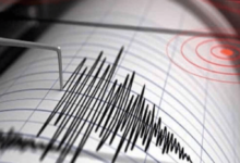 Sismo sacude El Salvador; descartan riesgo de tsunami